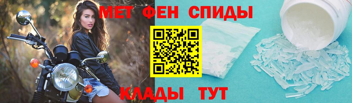 АМФ  АМФЕТАМИН  Вход с VPN  АМФЕТАМИН VHQ  Железноводск 