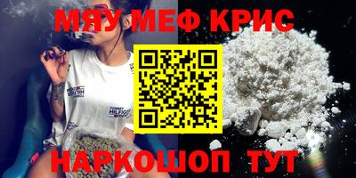 соль курить ск Шебекино