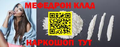 MDMA Шелехов