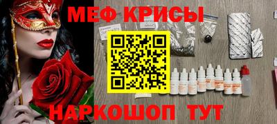 MDMA Шелехов