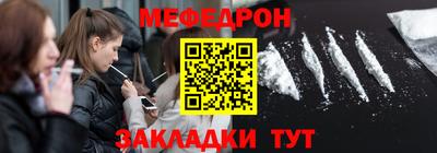 бутират Шахты