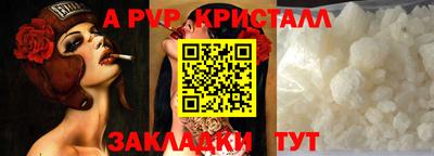 соль курить ск Шебекино