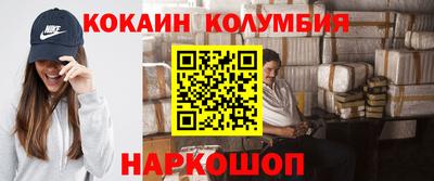 бутират Шахты