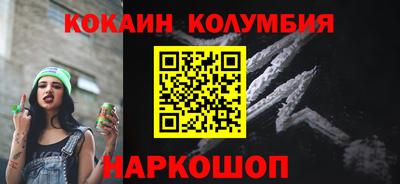 бутират Шахты