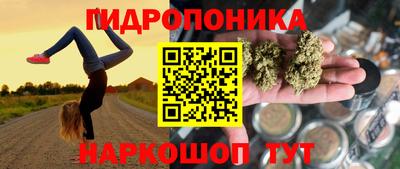 соль курить ск Шебекино