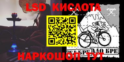 бутират Шахты