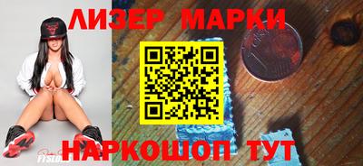 MDMA Шелехов