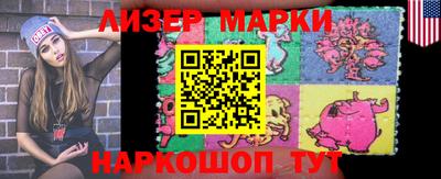 MDMA Шелехов
