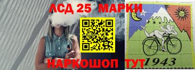 соль курить ск Шебекино