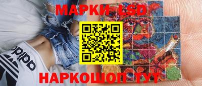 бутират Шахты