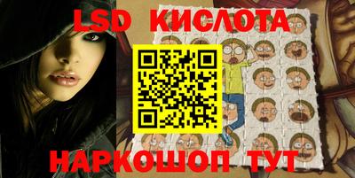 бутират Шахты