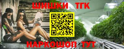 бутират Шахты