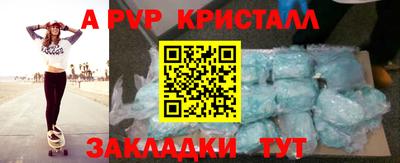 соль курить ск Шебекино