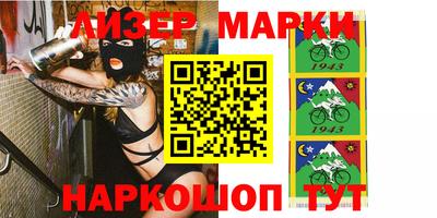 соль курить ск Шебекино