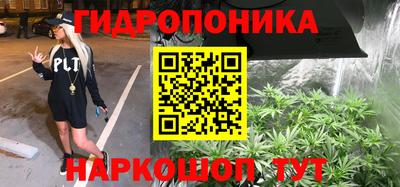 бутират Шахты