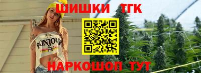 бутират Шахты