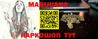соль курить ск Шебекино