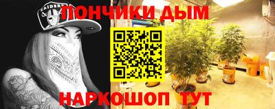 бутират Шахты