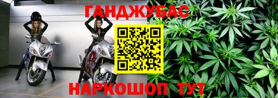 соль курить ск Шебекино