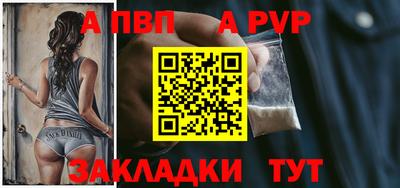 бутират Шахты