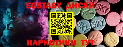 соль курить ск Шебекино