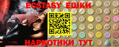 бутират Шахты