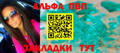 бутират Шахты