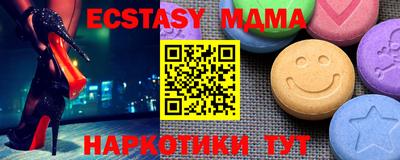 MDMA Шелехов
