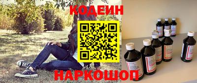 соль курить ск Шебекино