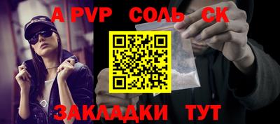 MDMA Шелехов