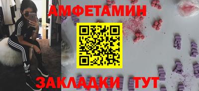 бутират Шахты