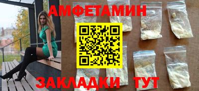 соль курить ск Шебекино