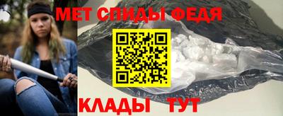 MDMA Шелехов