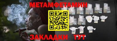 бутират Шахты