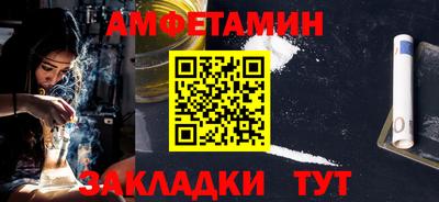 MDMA Шелехов