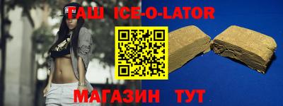 бутират Шахты