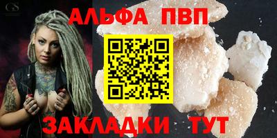 соль курить ск Шебекино