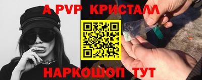 бутират Шахты