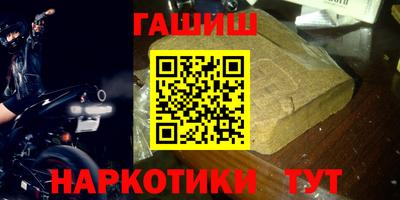 бутират Шахты