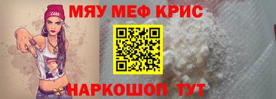 соль курить ск Шебекино