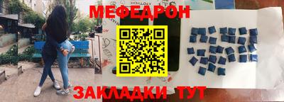 соль курить ск Шебекино