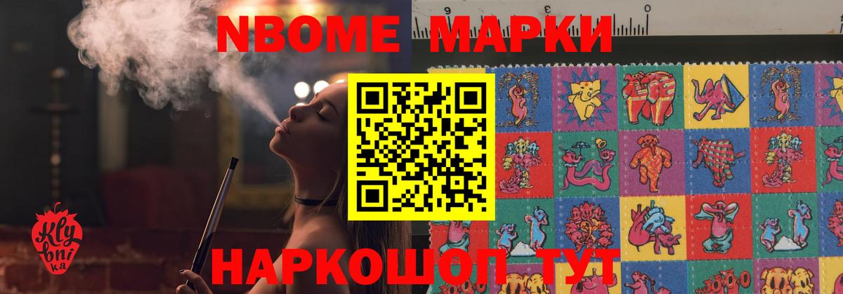 ЛСД экстази  Лсд 25 экстази ecstasy  Вход с VPN  Лсд 25 экстази кислота  Железноводск 