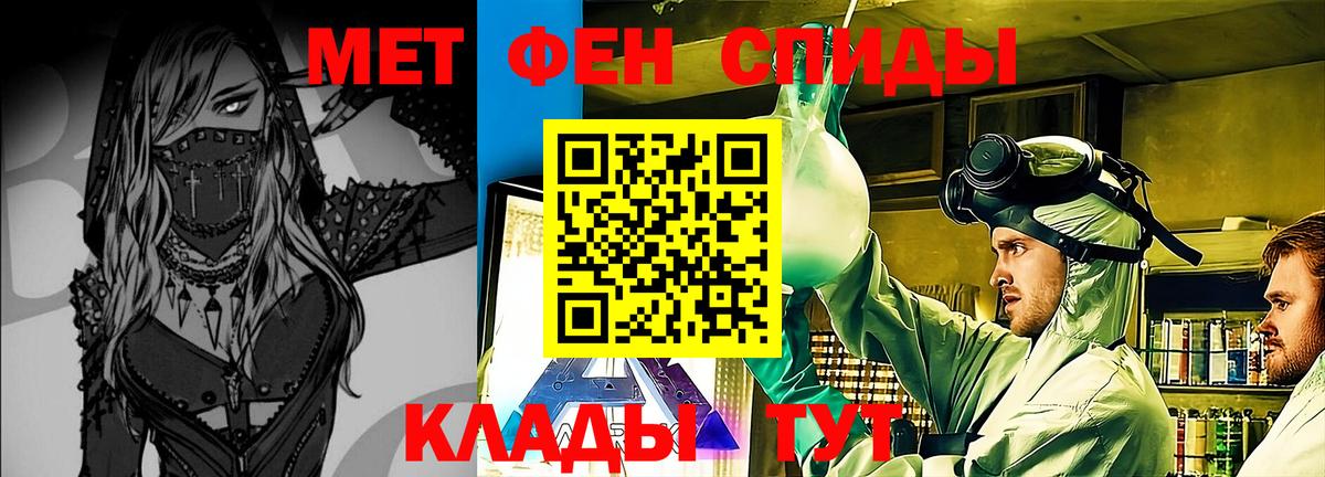 Первитин винт  Вход с VPN  Железноводск  Первитин винт 