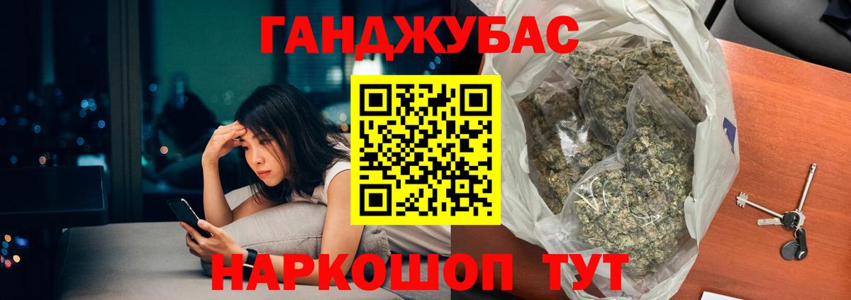 Конопля MAZAR Железноводск