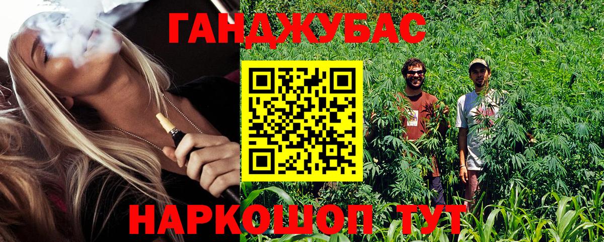 Железноводск  Конопля OG Kush  Вход с VPN  Бошки марихуана THC 21% 